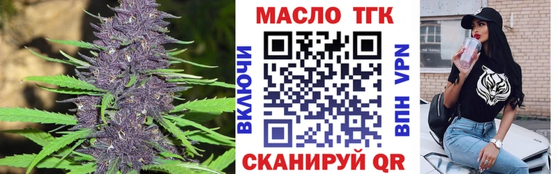 ТГК вейп с тгк ОМГ ОМГ рабочий сайт Мелеуз что такое наркотик