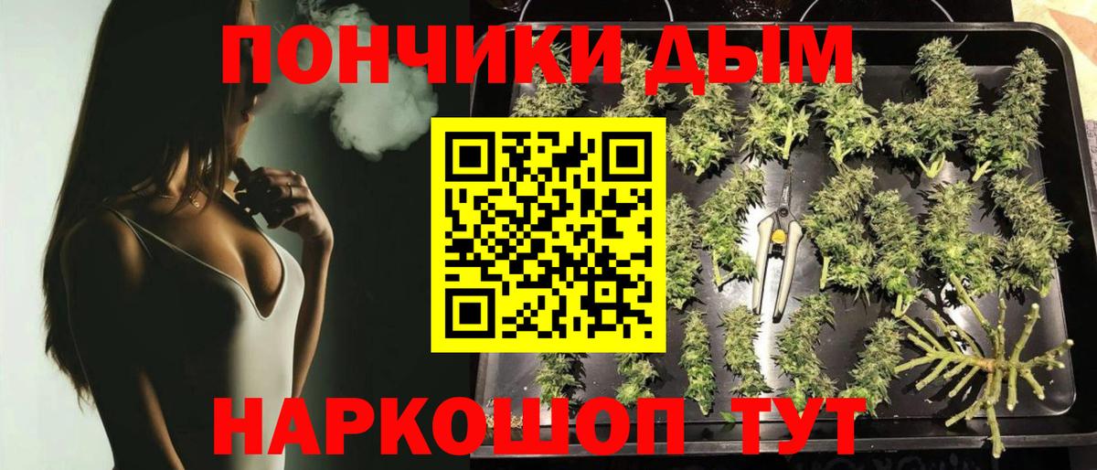 Конопля MAZAR  Вход с VPN  Мелеуз  Бошки марихуана Amnesia  Канабис MAZAR  Шишки марихуана MAZAR 